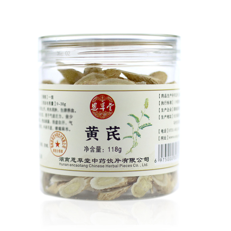 精制药材 黄芪118g/瓶