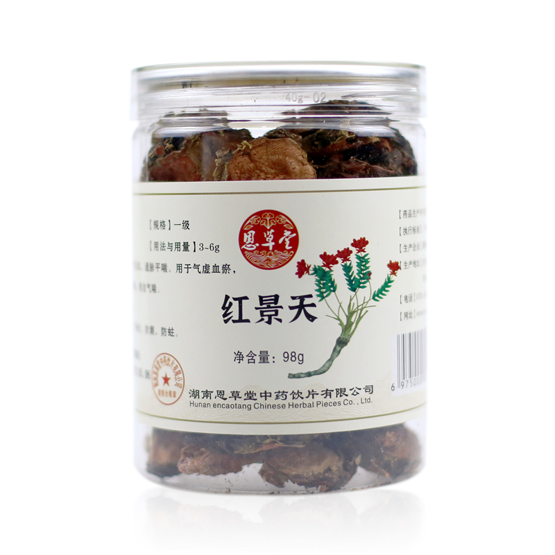精制药材 红景天100g/瓶