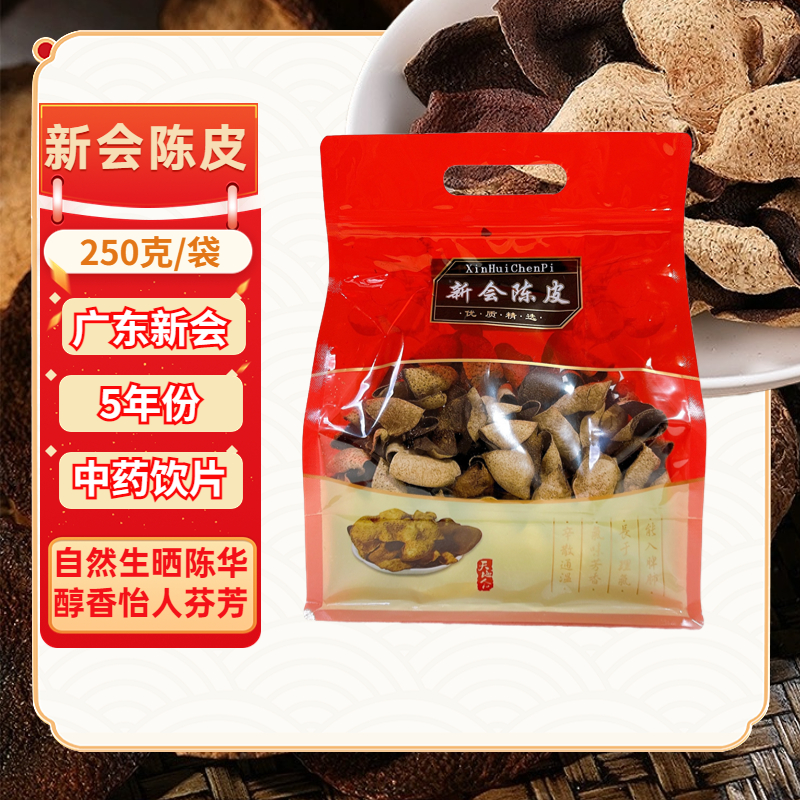 金线莲15克/瓶【药标】整株