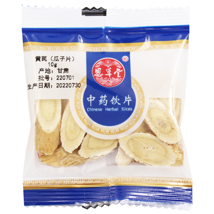 黄芪10g/1袋（精选瓜子片）